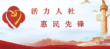 <CMSPRO_DOCUMENT FIELD='title'></CMSPRO_DOCUMENT>